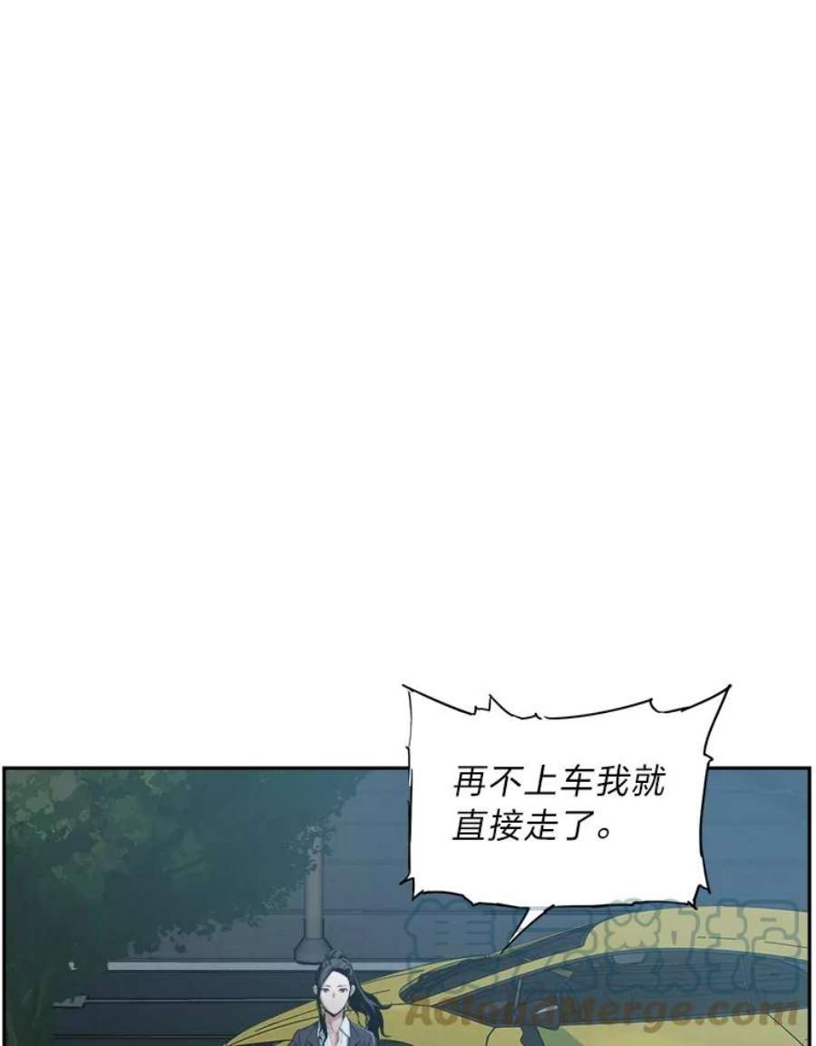 破碎圣座的回归结局漫画,24.九大名剑 93图