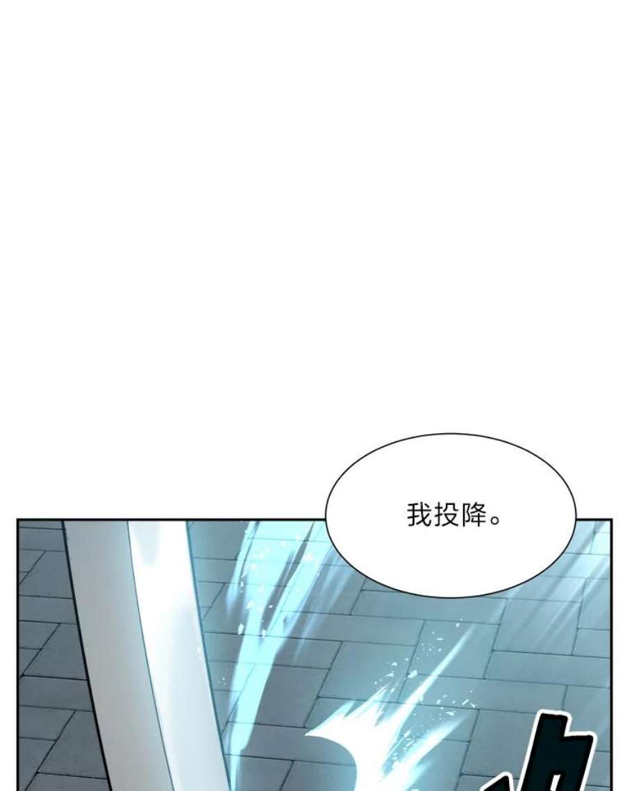 破碎圣座的回归结局漫画,25.万事俱备 62图