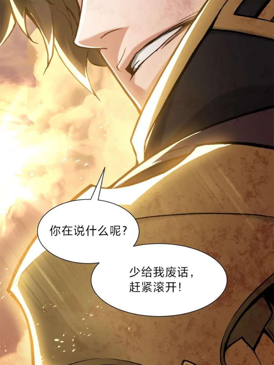 破碎圣座的回归结局漫画,25.万事俱备 124图