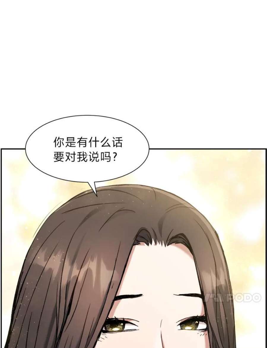 破碎圣座的回归结局漫画,25.万事俱备 110图