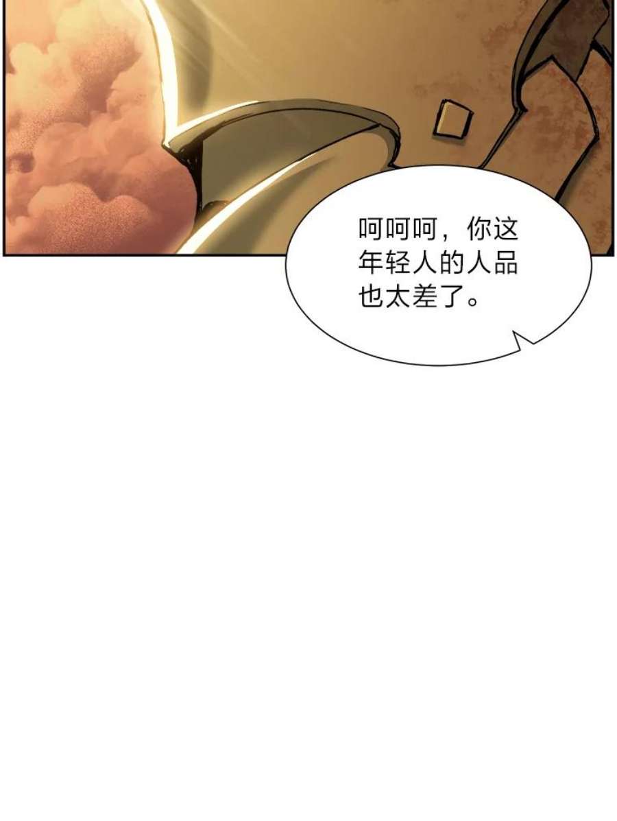 破碎圣座的回归结局漫画,25.万事俱备 122图