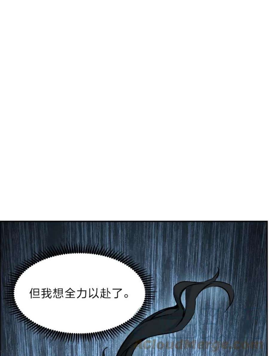 破碎圣座的回归结局漫画,25.万事俱备 49图