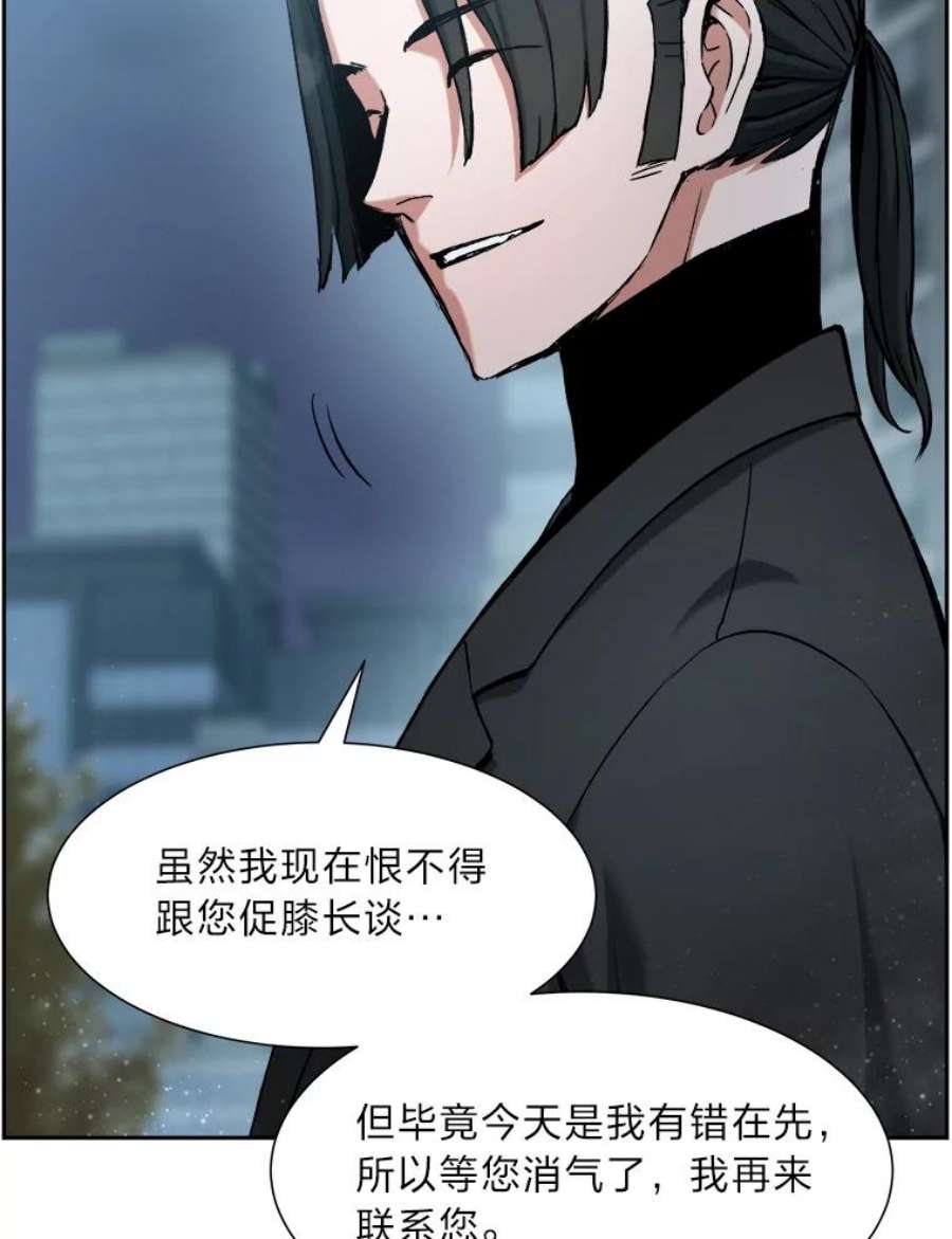 破碎圣座的回归结局漫画,25.万事俱备 92图