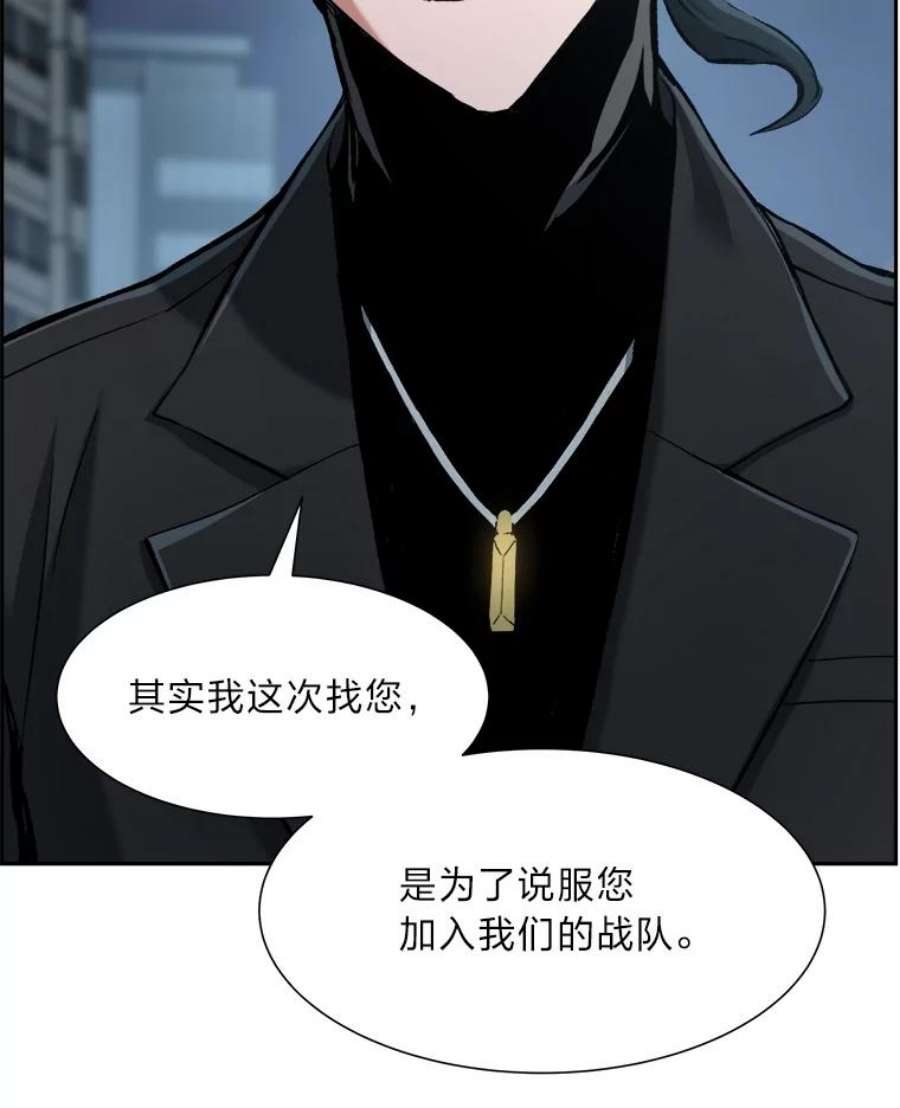 破碎圣座的回归结局漫画,25.万事俱备 83图