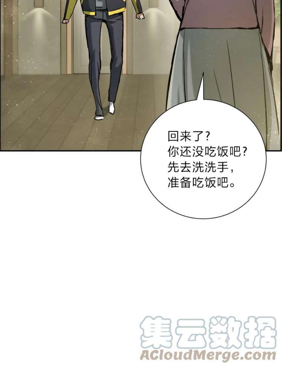 破碎圣座的回归结局漫画,25.万事俱备 109图