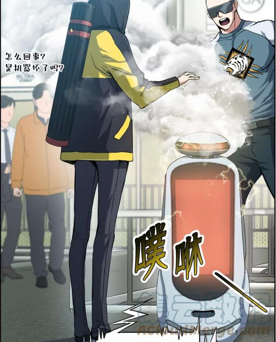 破碎圣座的回归漫画最新章节漫画,26.白虎战队海选 17图