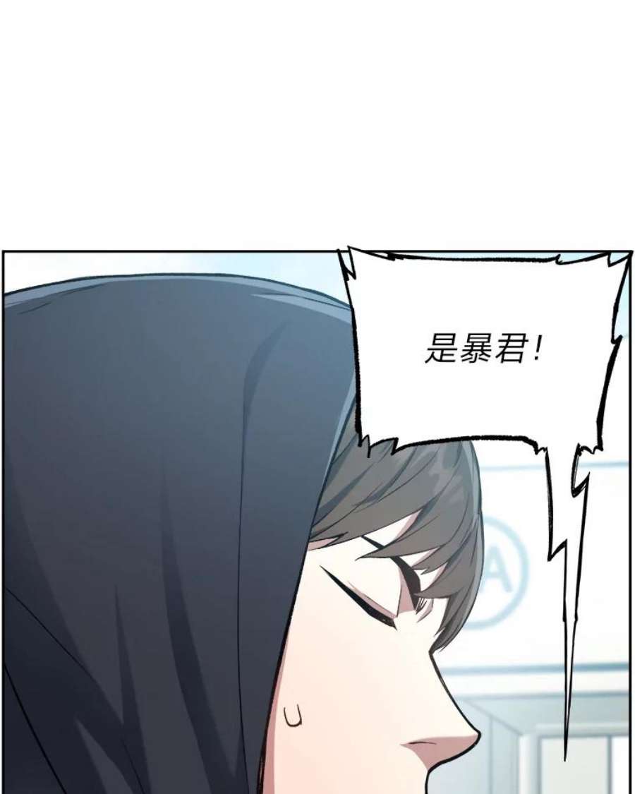 破碎圣座的回归漫画最新章节漫画,26.白虎战队海选 34图