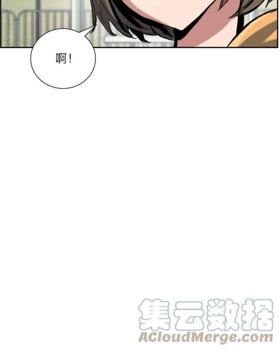 破碎圣座的回归漫画最新章节漫画,26.白虎战队海选 33图