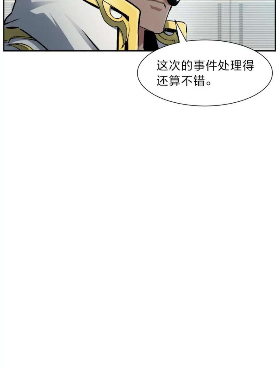 破碎圣座的回归漫画最新章节漫画,26.白虎战队海选 72图