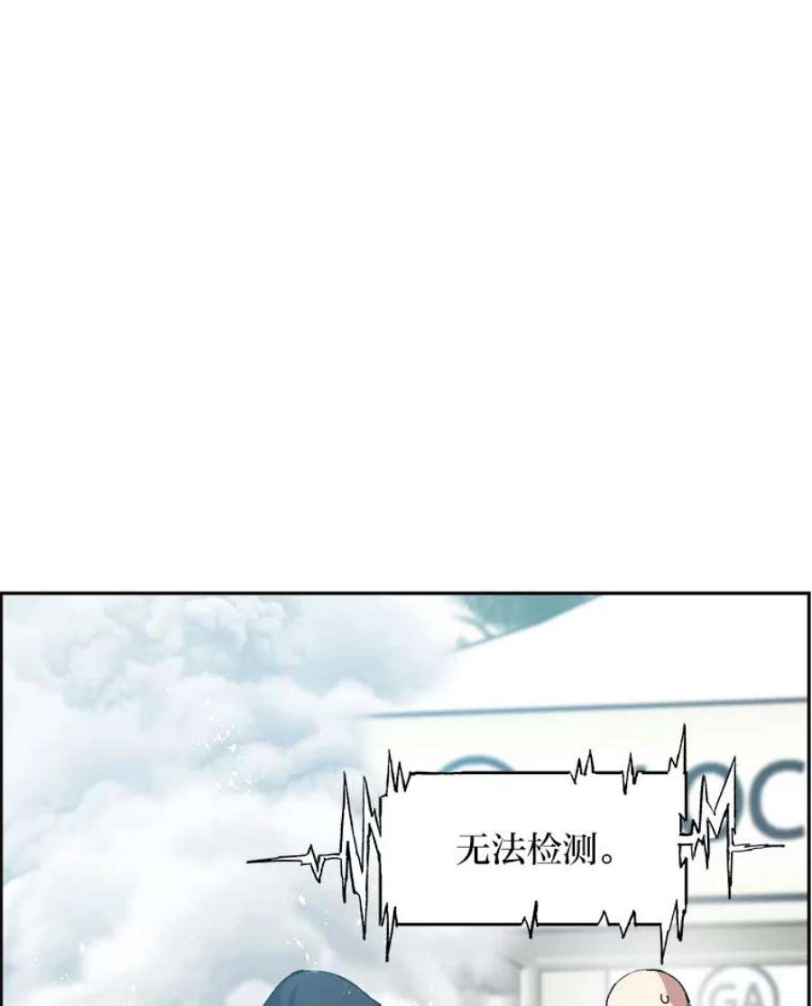 破碎圣座的回归漫画最新章节漫画,26.白虎战队海选 16图