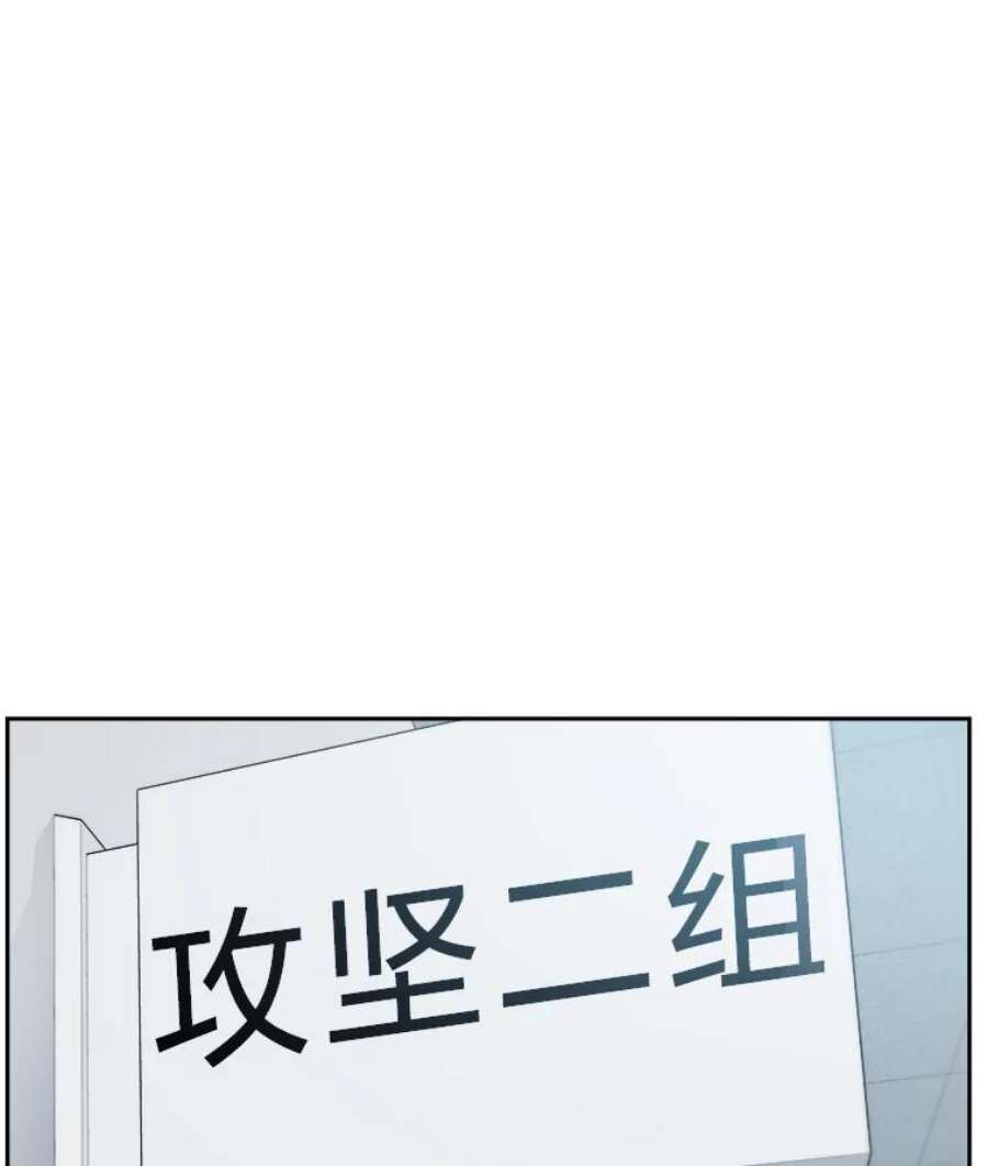 破碎圣座的回归漫画最新章节漫画,26.白虎战队海选 60图