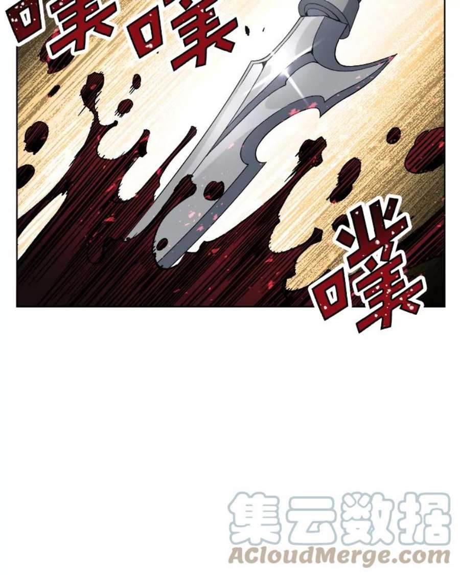 破碎的圣神剑漫画,27.一鸣惊人 61图