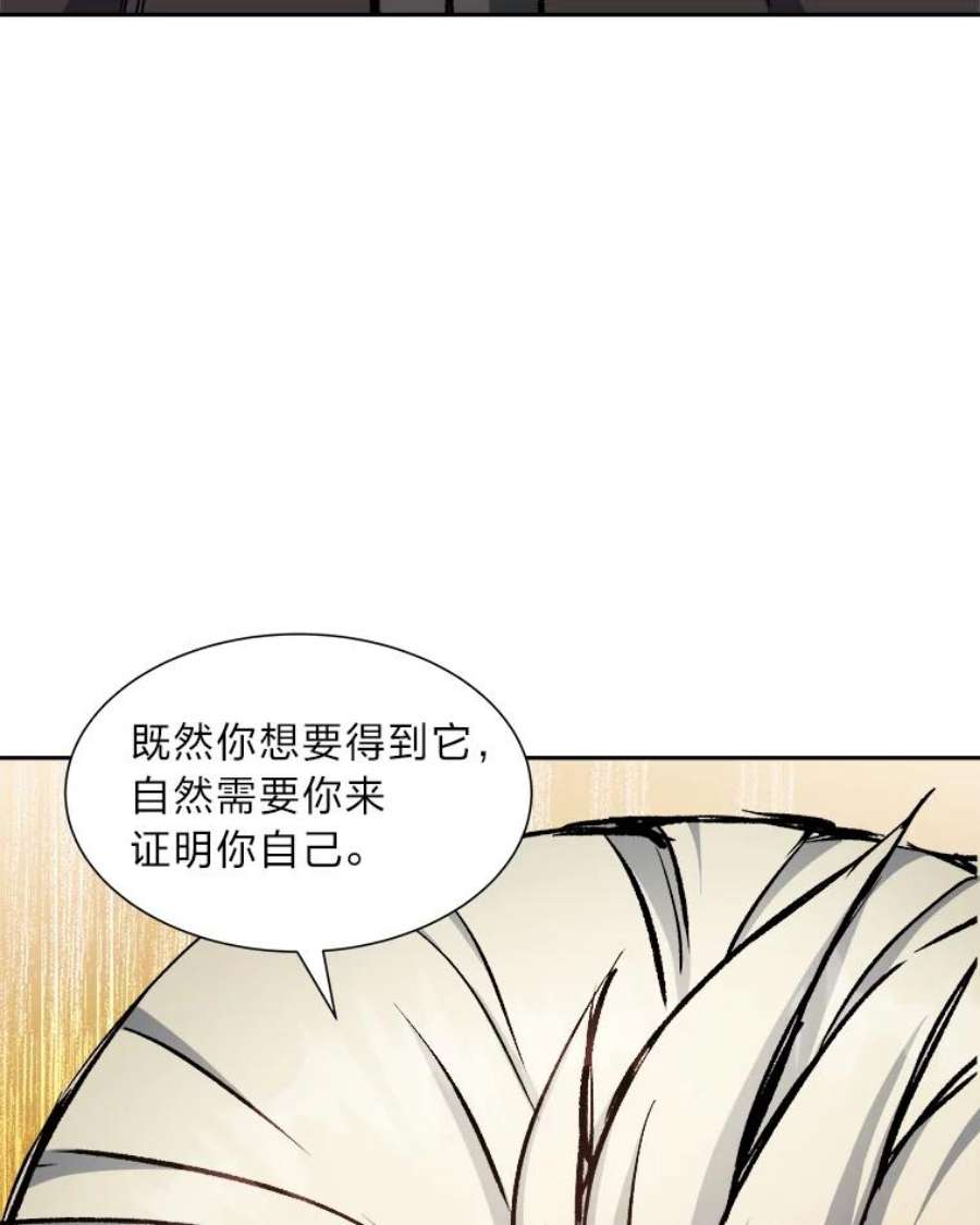 破碎圣座的回归结局漫画,28.白虎二当家 68图