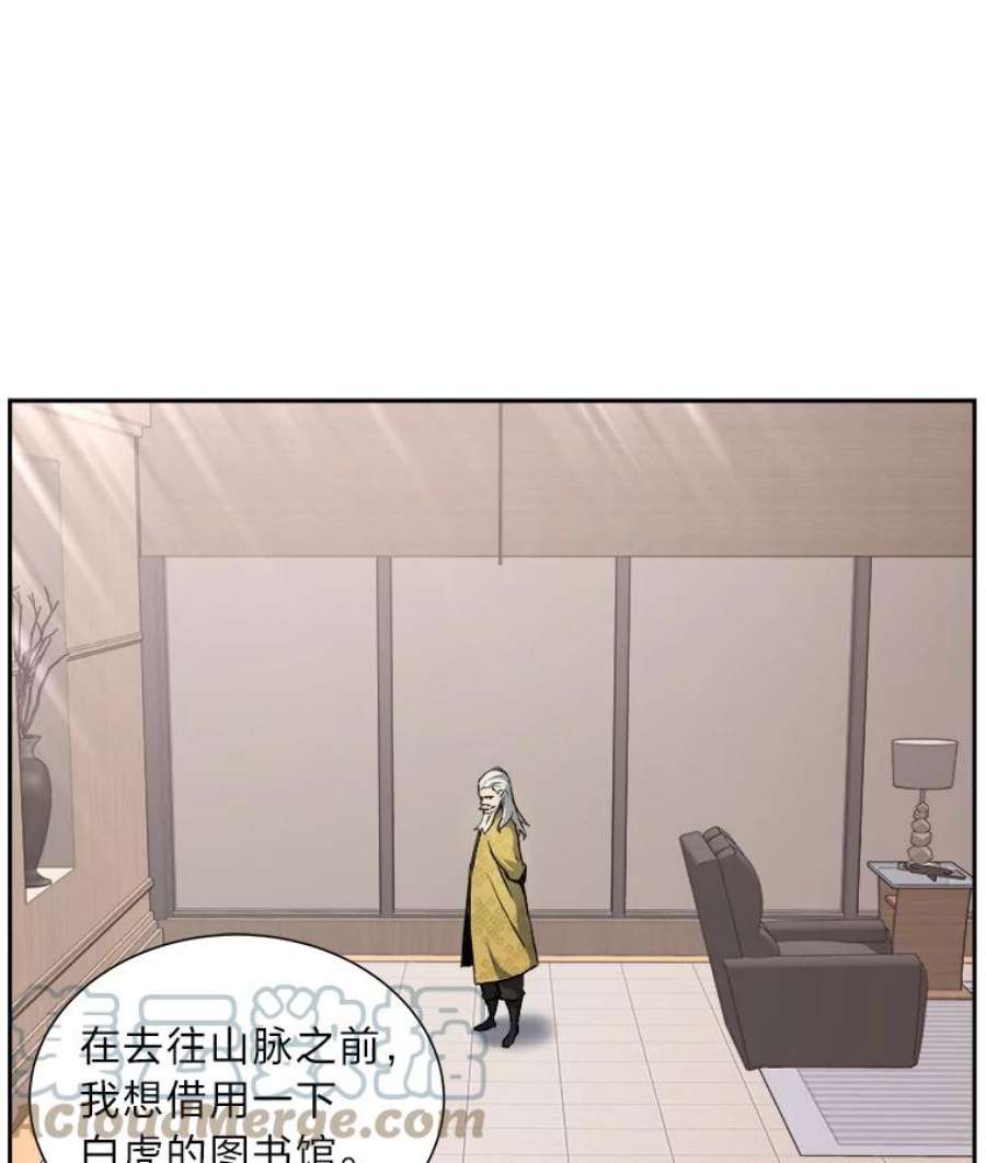 破碎圣座的回归结局漫画,28.白虎二当家 97图