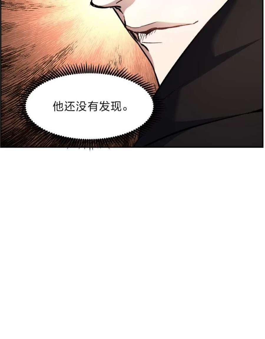 破碎圣座的回归漫画最新章节漫画,30.虚主的秘密 142图