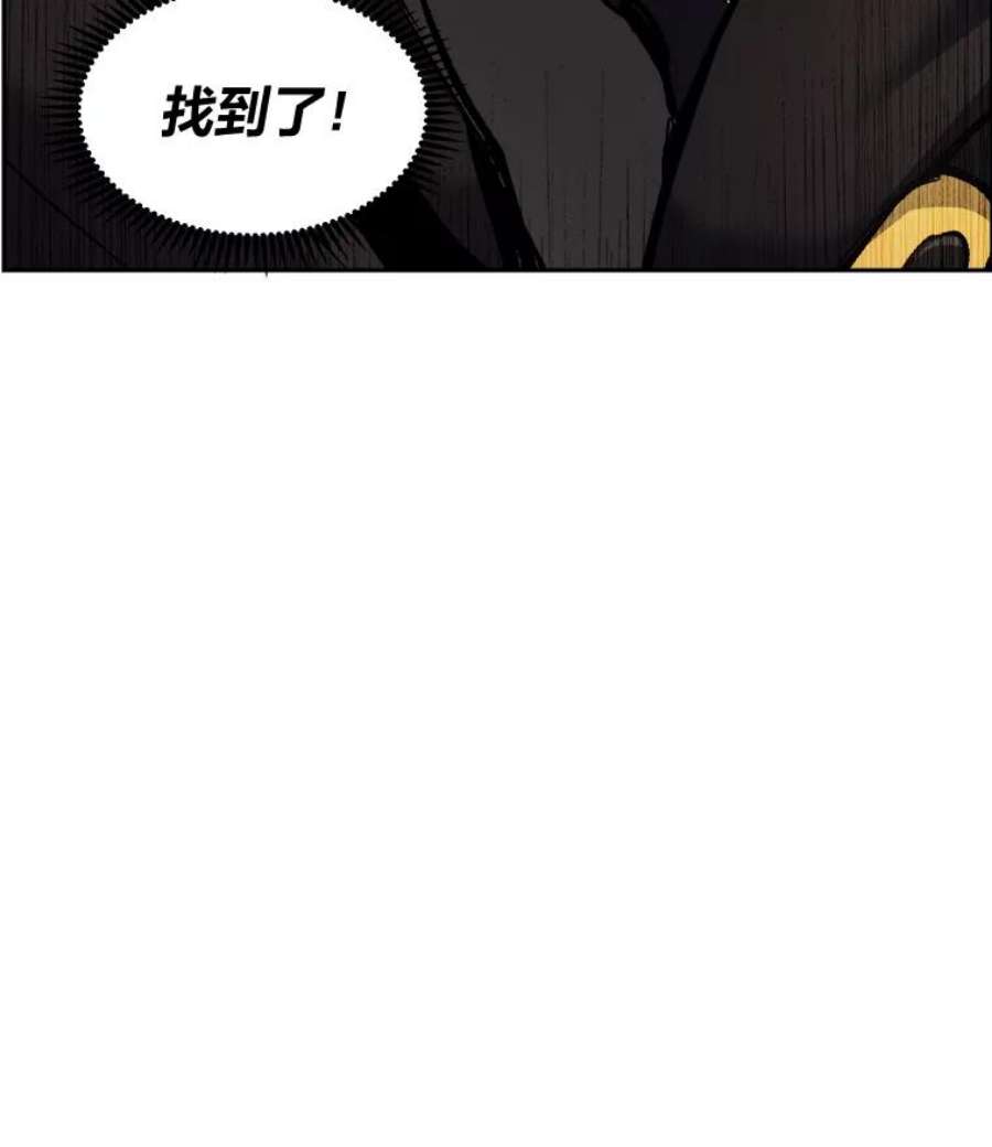 破碎圣座的回归漫画最新章节漫画,30.虚主的秘密 148图