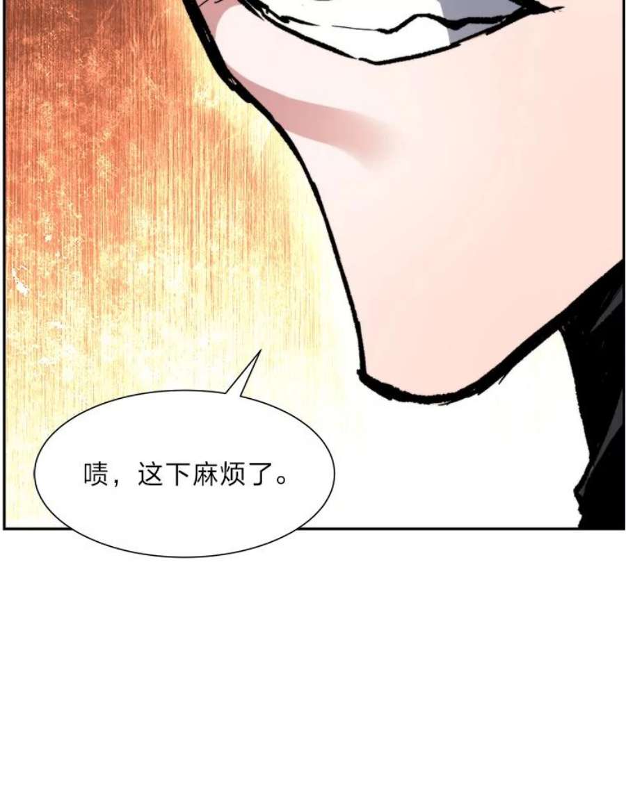 破碎的圣神剑漫画,31.黑山君的脚趾 147图