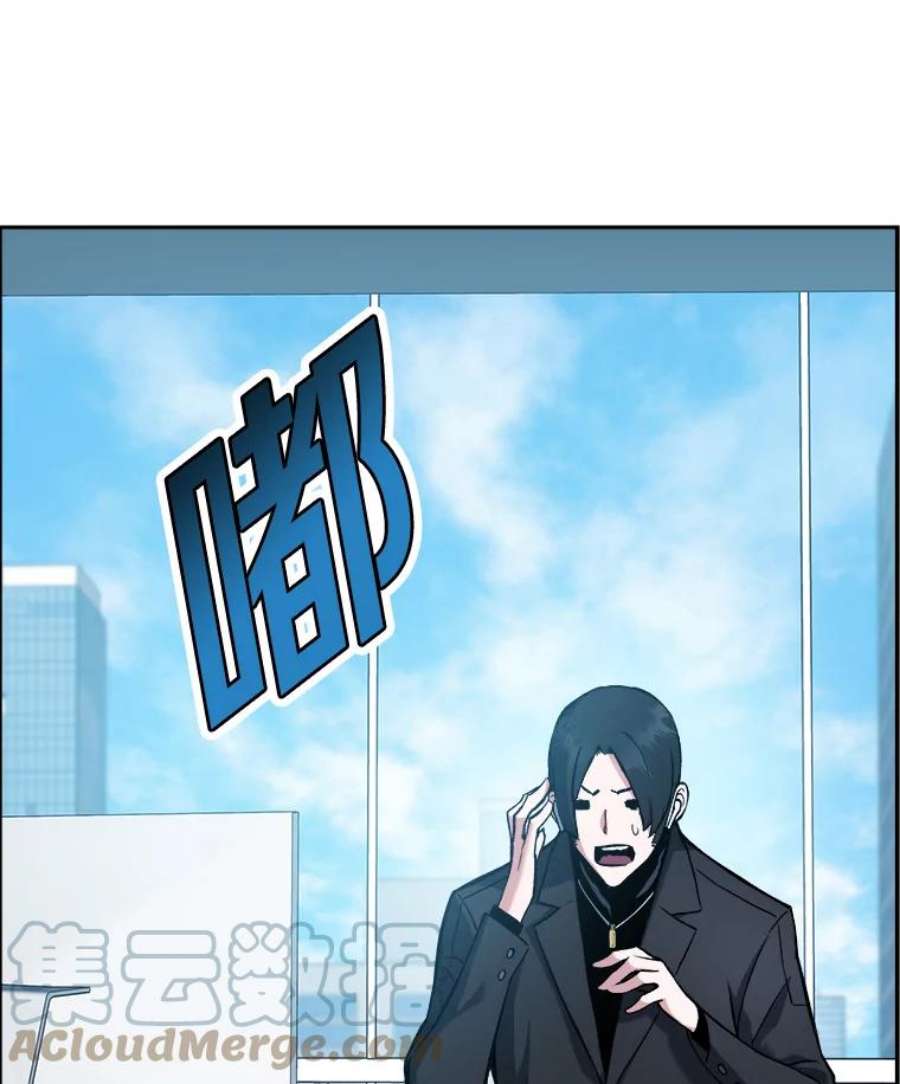 破碎圣座的回归漫画,32.开始研修 9图