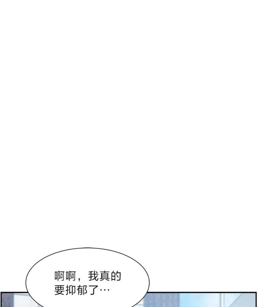 破碎圣座的回归漫画,32.开始研修 11图