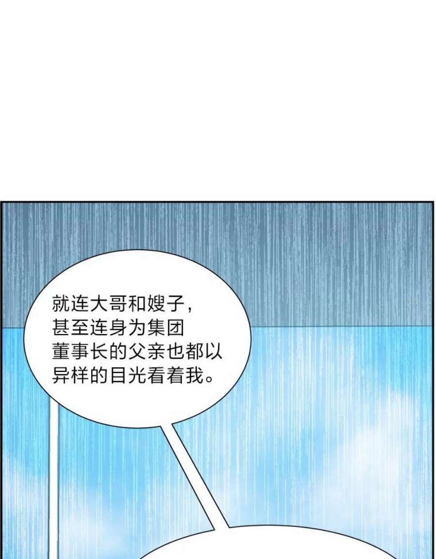 破碎圣座的回归漫画,32.开始研修 58图