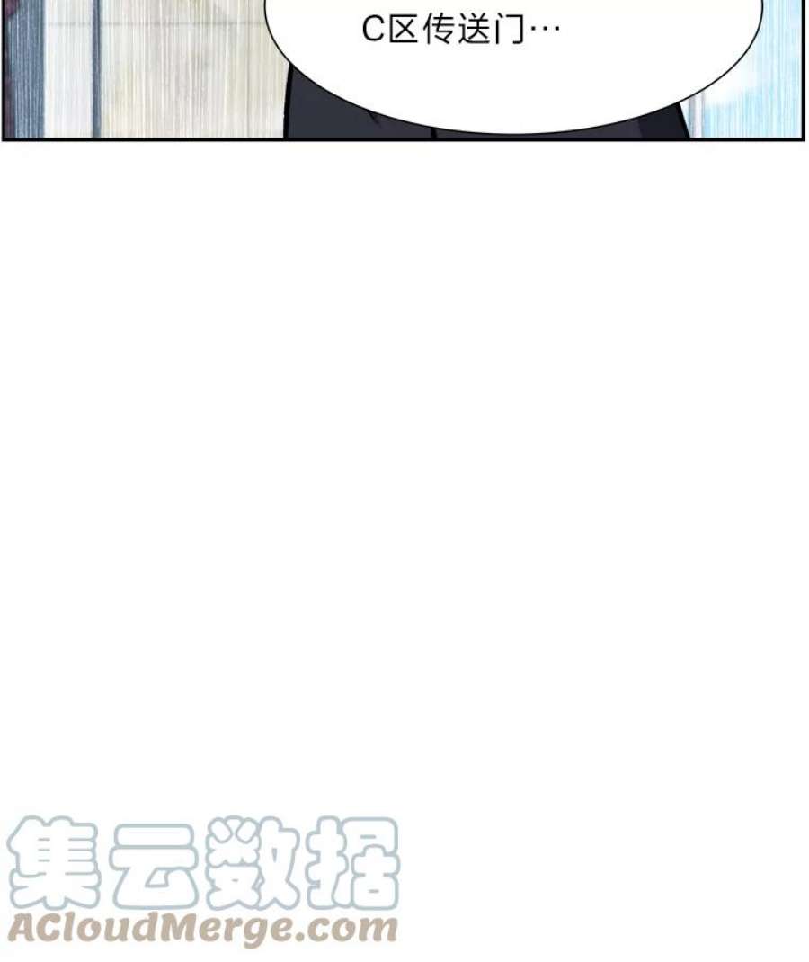 破碎圣座的回归漫画,32.开始研修 13图