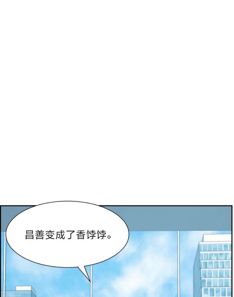 破碎圣座的回归漫画,32.开始研修 64图