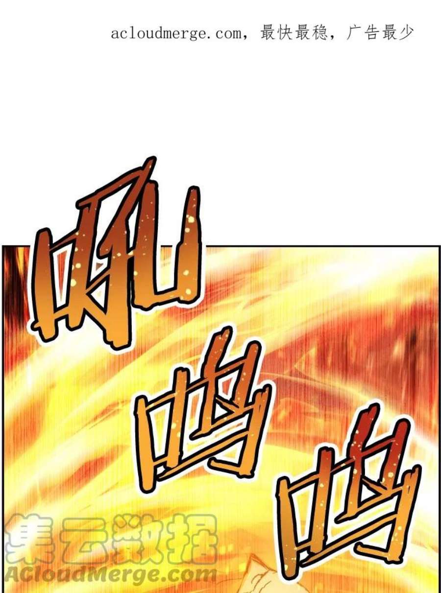 破碎圣座的回归漫画最新章节漫画,33.努力的天才 1图