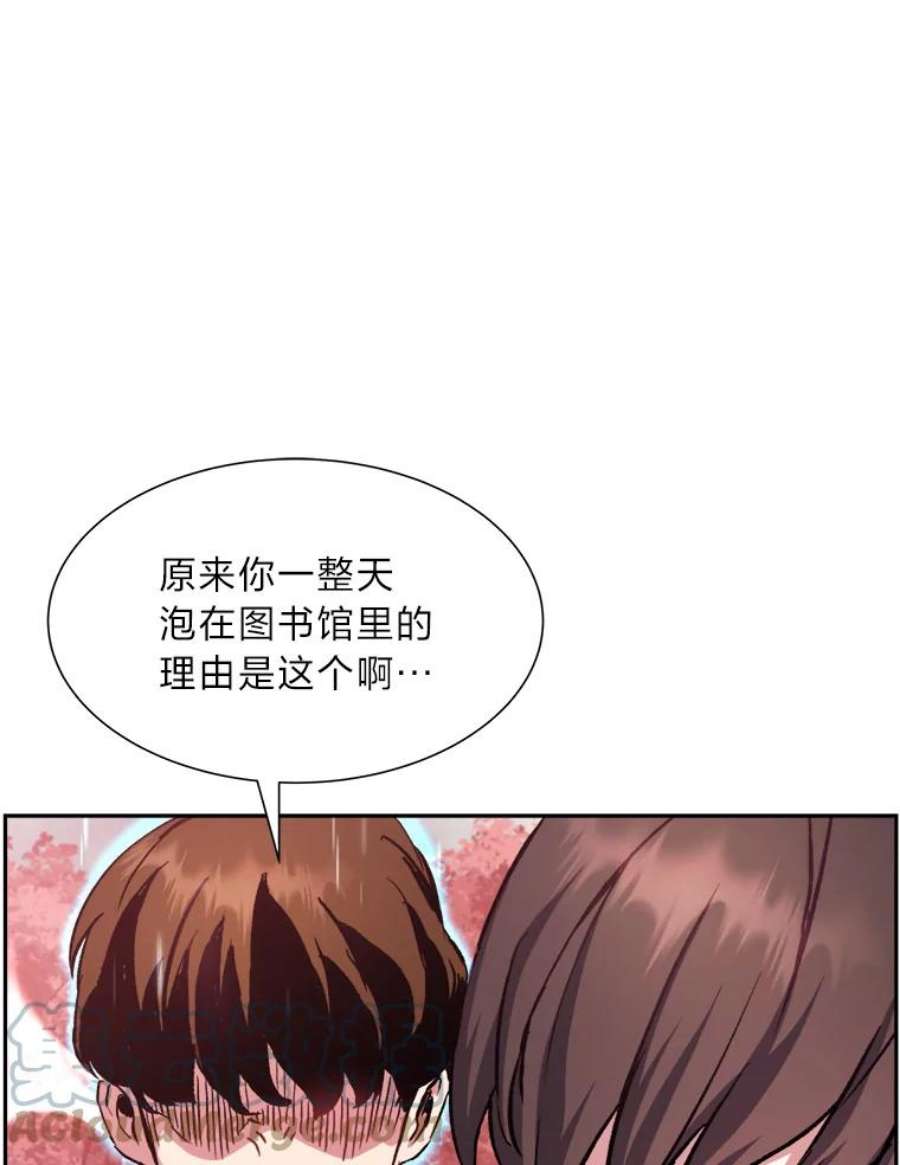 破碎圣座的回归漫画最新章节漫画,33.努力的天才 37图