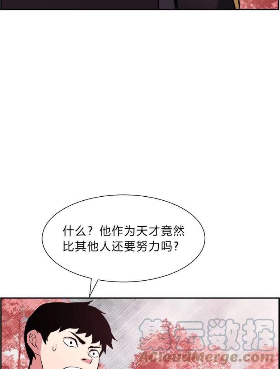 破碎圣座的回归漫画最新章节漫画,33.努力的天才 53图