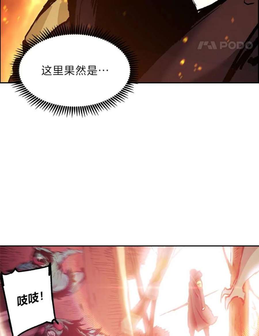 破碎圣座的回归漫画最新章节漫画,33.努力的天才 108图