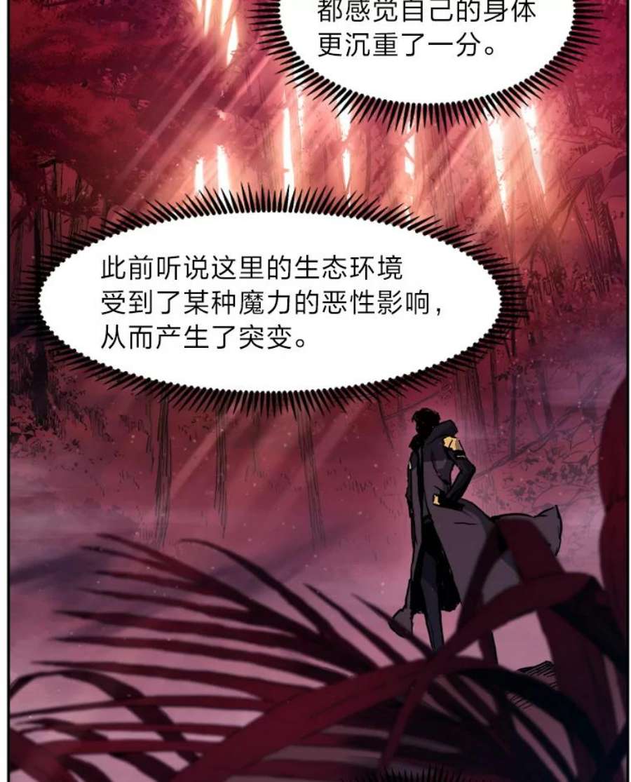 破碎圣座的回归漫画最新章节漫画,33.努力的天才 82图