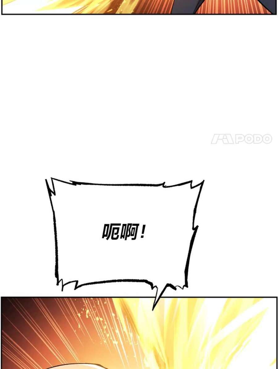 破碎圣座的回归漫画最新章节漫画,33.努力的天才 14图