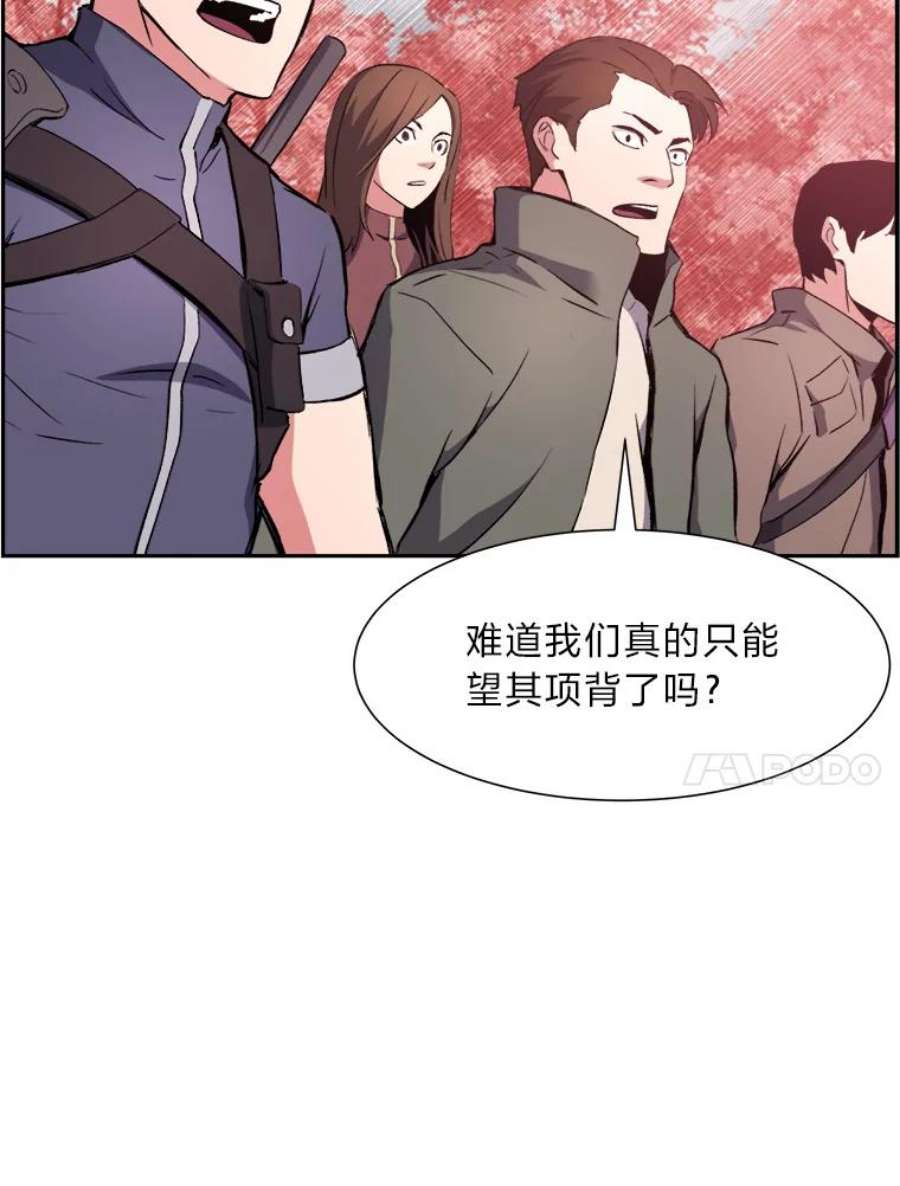 破碎圣座的回归漫画最新章节漫画,33.努力的天才 54图