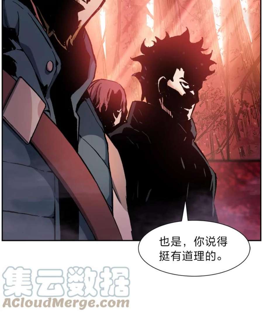 破碎圣座的回归漫画漫画,34.志鬼 149图