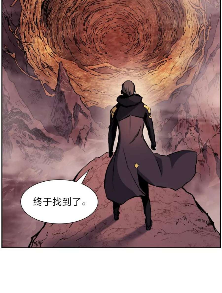 破碎圣座的回归漫画漫画,34.志鬼 118图