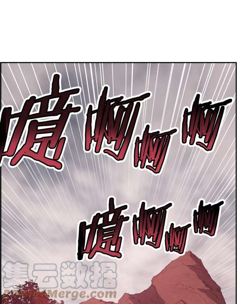 破碎圣座的回归漫画漫画,34.志鬼 101图