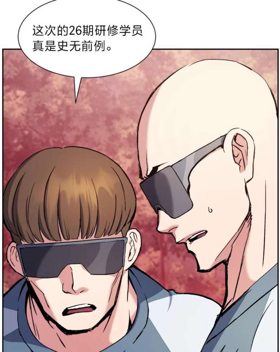 破碎圣座的回归漫画漫画,34.志鬼 143图