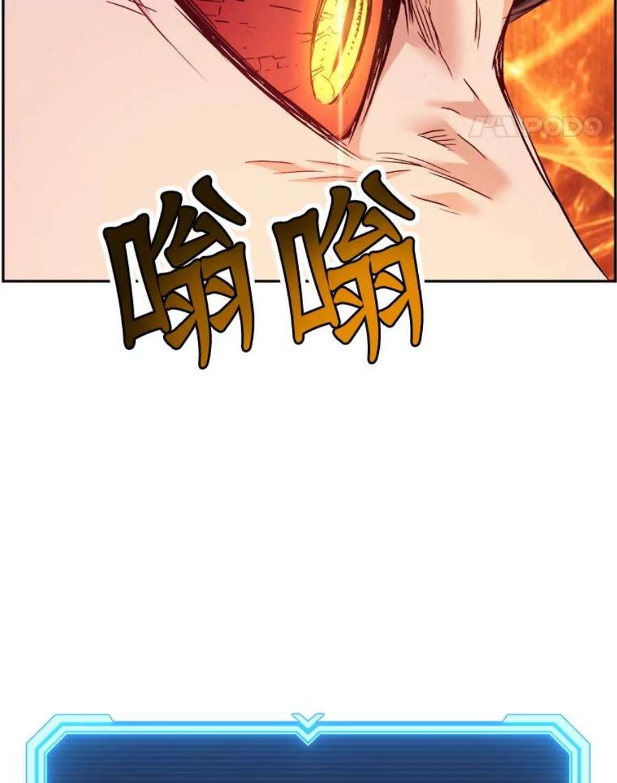 破碎圣座的回归漫画漫画,34.志鬼 36图