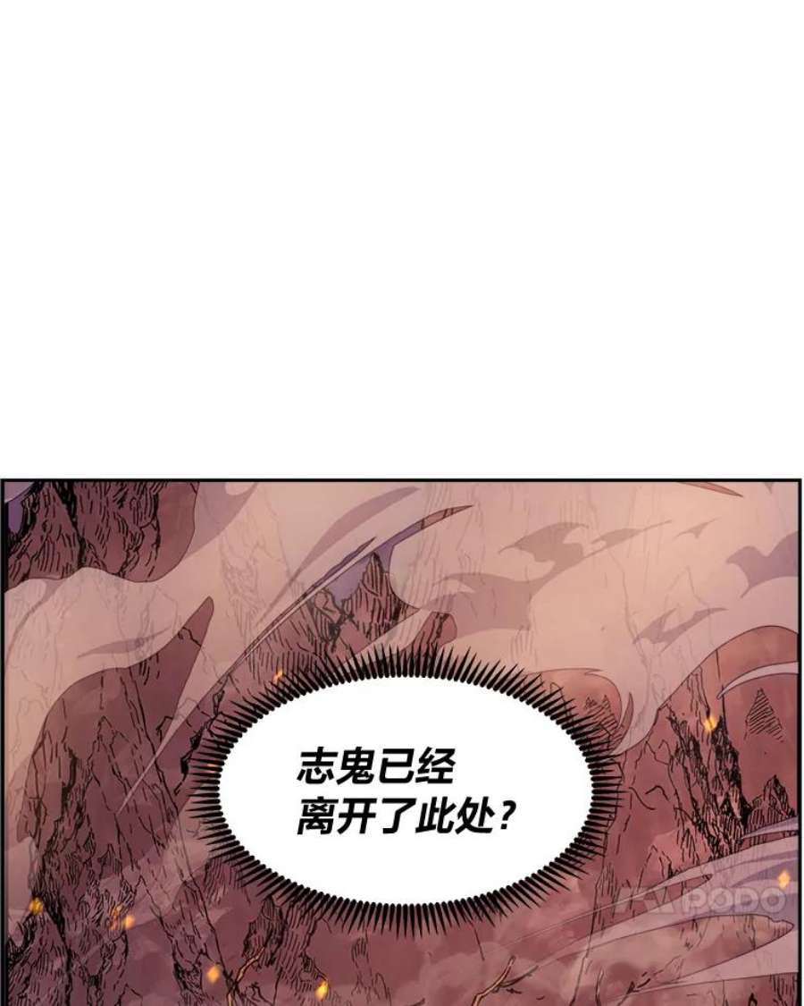 破碎圣座的回归漫画最新章节漫画,35.影子秘术 52图