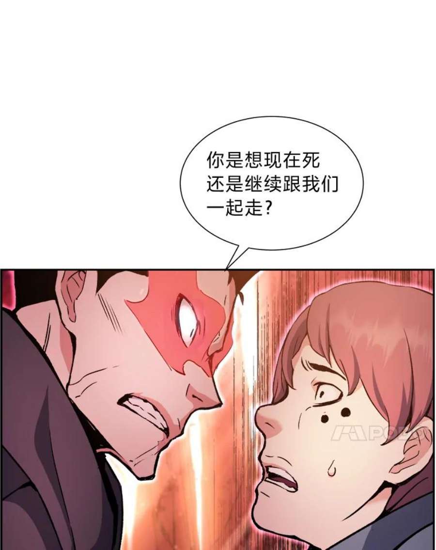 破碎圣座的回归漫画最新章节漫画,35.影子秘术 27图