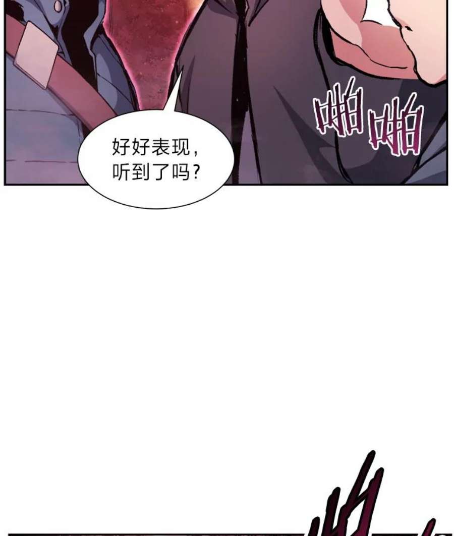 破碎圣座的回归漫画最新章节漫画,35.影子秘术 30图