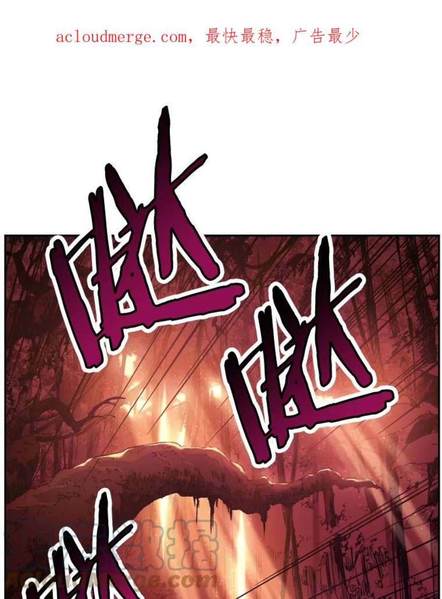 破碎圣座的回归漫画最新章节漫画,35.影子秘术 1图