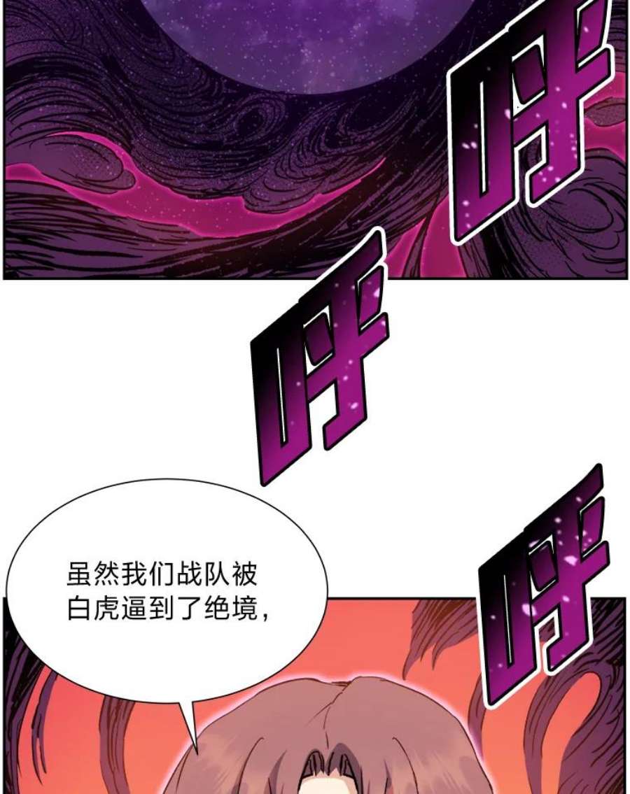 破碎圣座的回归漫画最新章节漫画,35.影子秘术 23图