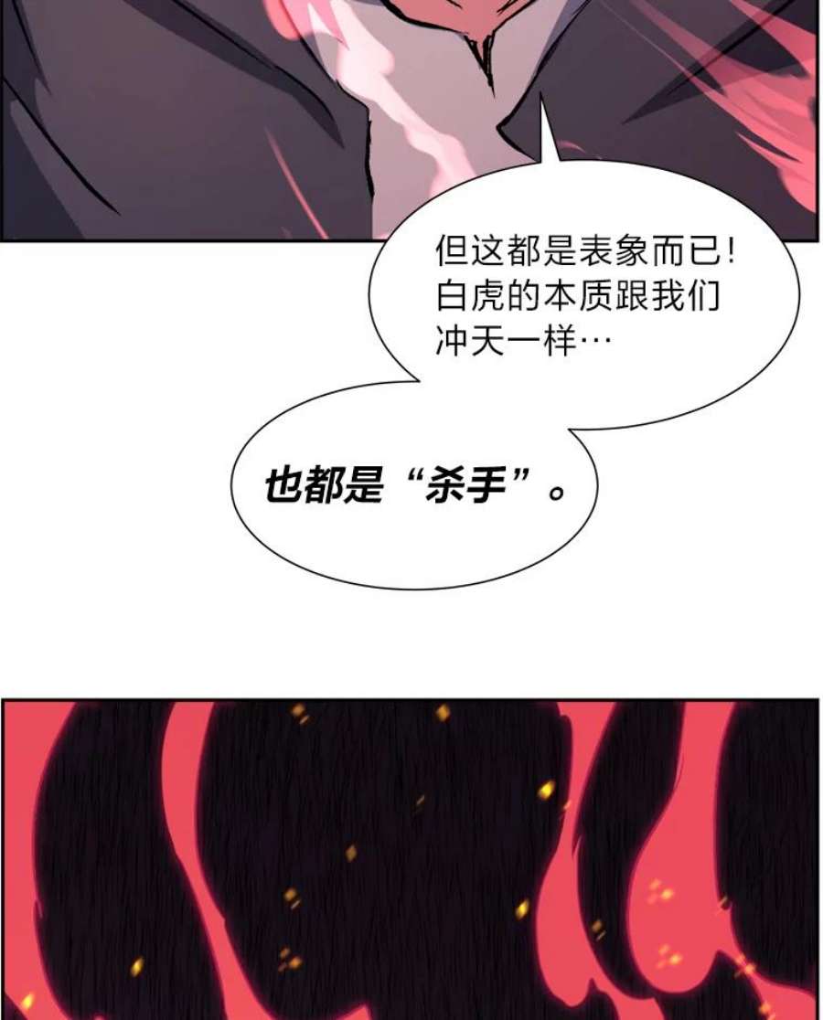 破碎圣座的回归漫画最新章节漫画,35.影子秘术 8图