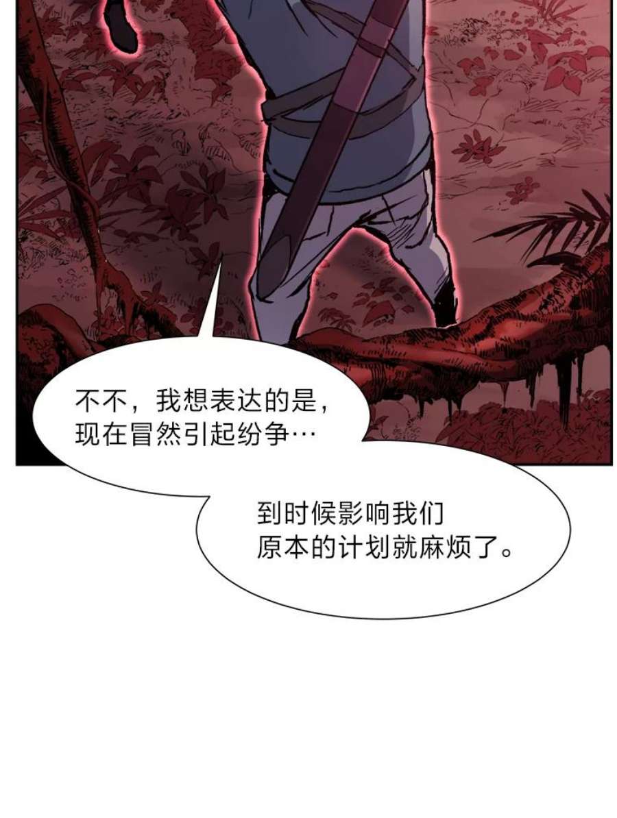 破碎圣座的回归漫画最新章节漫画,35.影子秘术 19图