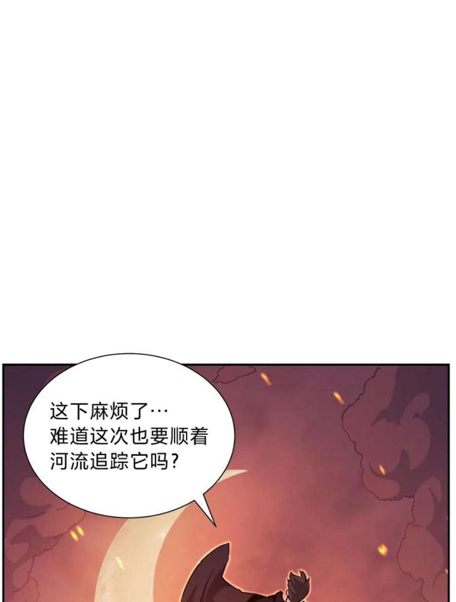 破碎圣座的回归漫画最新章节漫画,35.影子秘术 55图