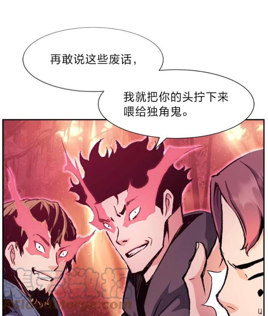 破碎圣座的回归漫画最新章节漫画,35.影子秘术 29图