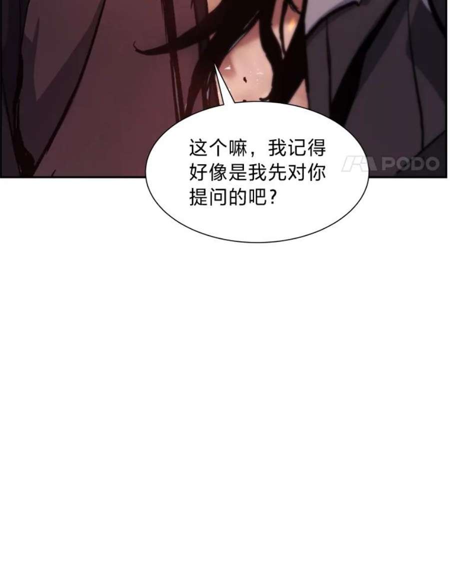 破碎圣座的回归漫画最新章节漫画,35.影子秘术 156图