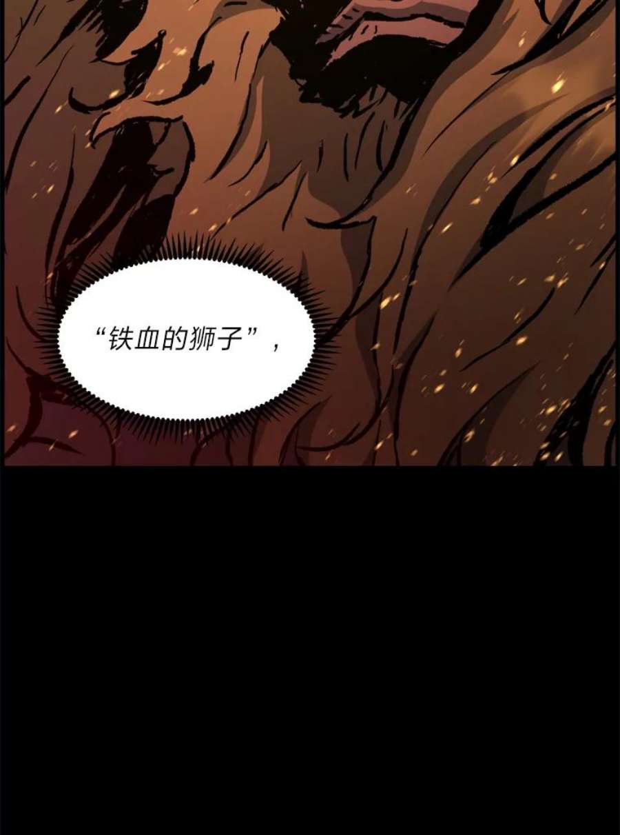 破碎圣座的回归漫画最新章节漫画,35.影子秘术 138图