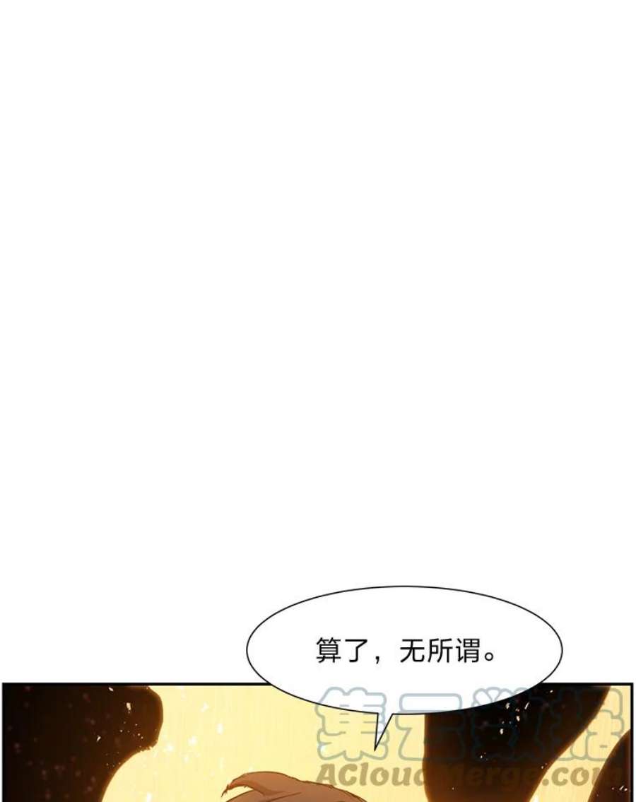 破碎圣座的回归漫画最新章节漫画,35.影子秘术 73图